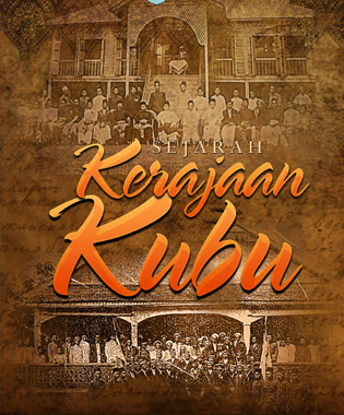 Sejarah Kerajaan Kubu